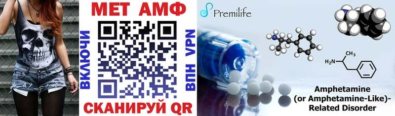 Купить  Гулькевичи  АМФ Розовый 