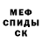 APVP Соль Will Strathmann