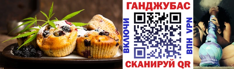 Еда ТГК марихуана  Купить  Гулькевичи 
