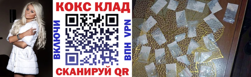Купить где  Гулькевичи  Кокаин FishScale 