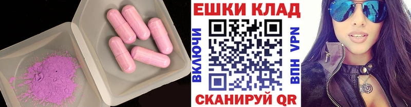 Купить закладки  Гулькевичи  ЭКСТАЗИ таблы 