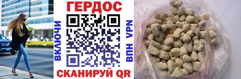 Купить закладки  Гулькевичи  Героин хмурый 