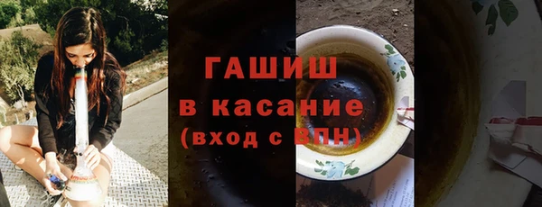 винт Гусиноозёрск