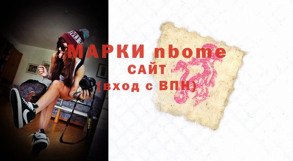 эйфоретик Гусев