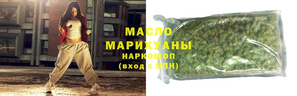 метадон Гусь-Хрустальный