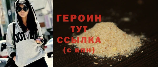 винт Гусиноозёрск