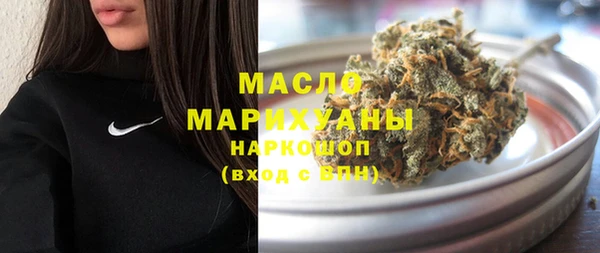 метадон Гусь-Хрустальный