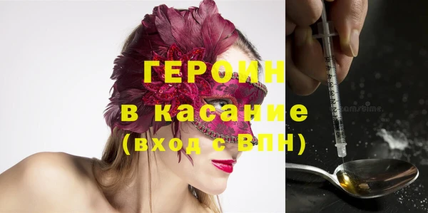 винт Гусиноозёрск