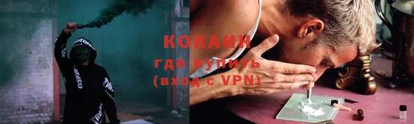 метадон Гусь-Хрустальный