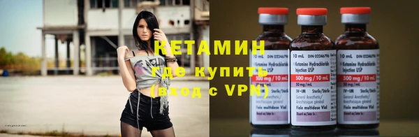 винт Гусиноозёрск