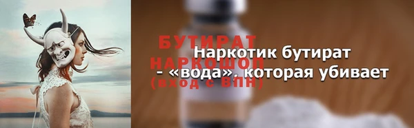 винт Гусиноозёрск