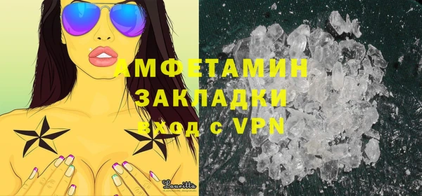 метадон Гусь-Хрустальный
