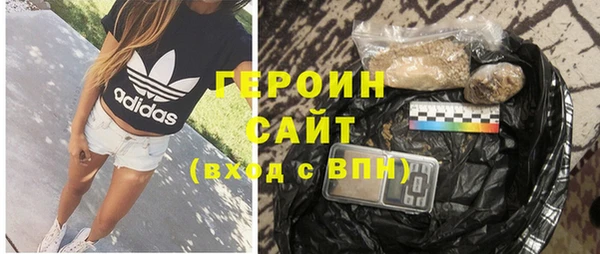 винт Гусиноозёрск