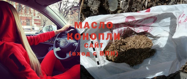 метадон Гусь-Хрустальный