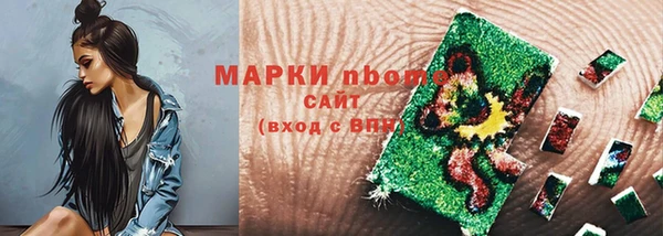 метадон Гусь-Хрустальный