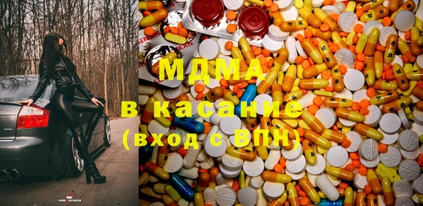 метадон Гусь-Хрустальный