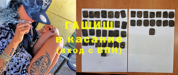 метадон Гусь-Хрустальный