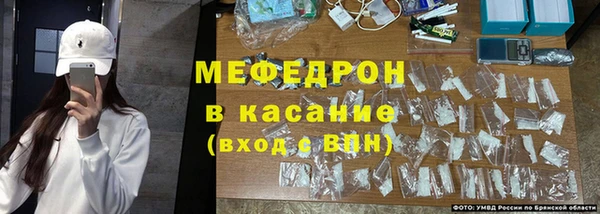 метадон Гусь-Хрустальный