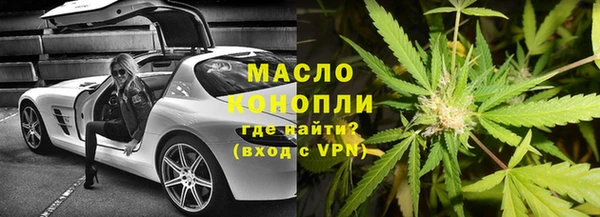 метадон Гусь-Хрустальный