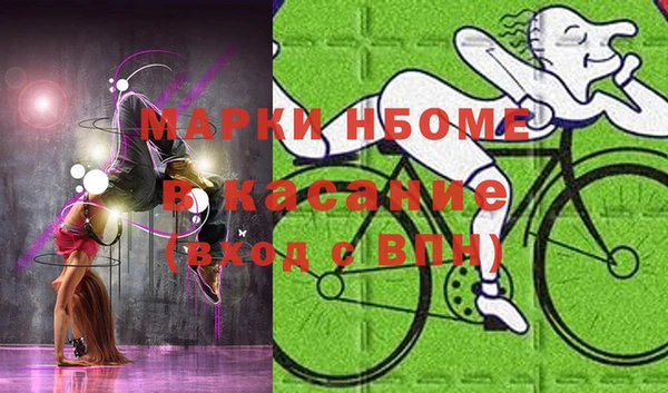 винт Гусиноозёрск
