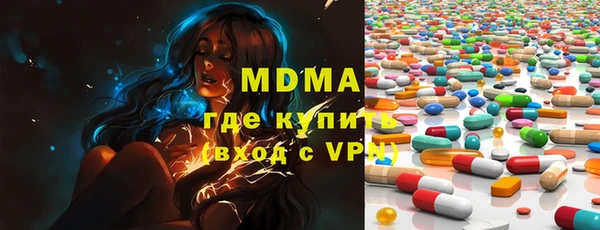 винт Гусиноозёрск