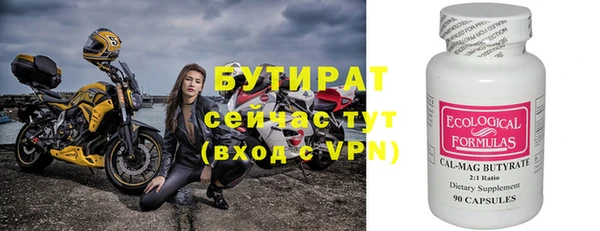 метадон Гусь-Хрустальный