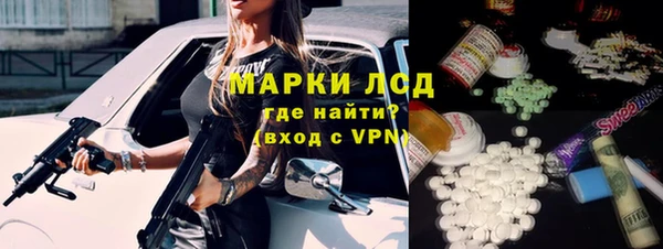 метадон Гусь-Хрустальный