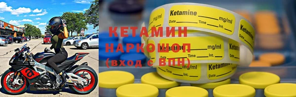 винт Гусиноозёрск