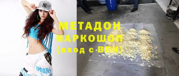 винт Гусиноозёрск