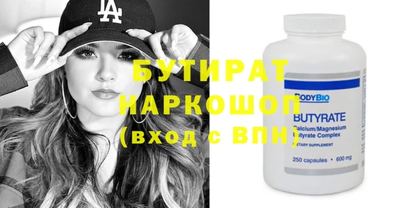 винт Гусиноозёрск