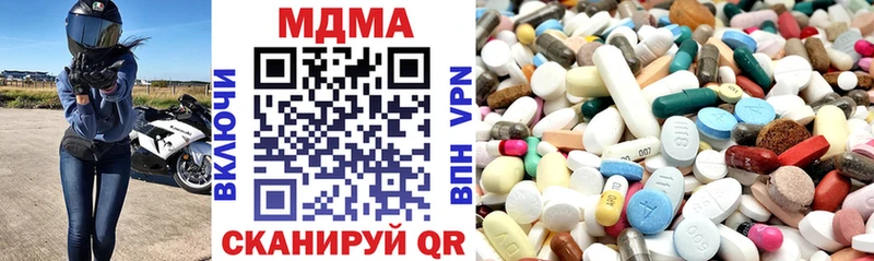 Купить где  Гулькевичи  МДМА VHQ 