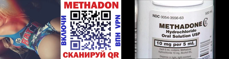 Метадон мёд  Купить  Гулькевичи 