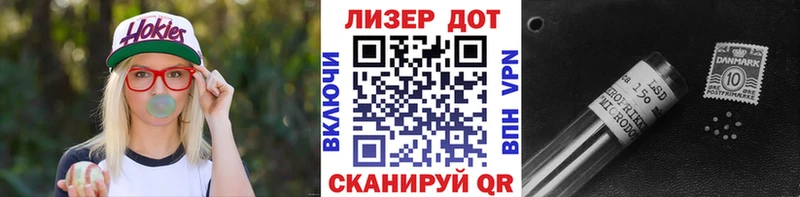 Марки NBOMe 1,8мг Гулькевичи