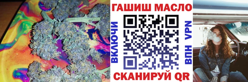 ТГК концентрат  Купить где  Гулькевичи 